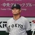 【巨人】小笠原慎之介18日チーム合流　今後は「コンディション含め話をしてから」橋上監督代行