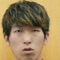 元日本代表・佐藤駿一郎容疑者を起訴