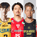 【6月17日の契約情報】王者長崎からパワーフォワードの移籍が発表…千葉J、群馬のベテランの去就決定