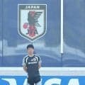 【日本代表】チュニジア戦へオフ挟み再始動も左ひざ負傷の久保建英は不在