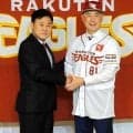 楽天・三木谷オーナー　吉井新監督就任「中長期的な契約」「まだ６月。この一年無駄にしない」