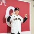 巨人入りの小笠原慎之介　メジャーでの１年半は「一人間としていろいろな経験ができた」決断理由は「ジャイアンツの熱意」古巣中日との対戦には「米国で１年半やってきたことを表現できれば」