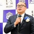 モンテディオ山形にJリーグが処分　社長の暴言問題で