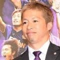Ｊ１広島　森崎浩司アンバサダーが６月末で退任　クラブ在籍計３０年「新たな挑戦を始めるために」