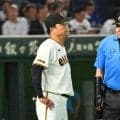 【巨人】反撃チャンス潰す守備妨害　球審確認の橋上秀樹監督代行「ベンチから判断しずらかった」
