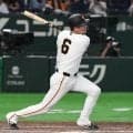 巨人・坂本　母の命日に２１打席ぶり安打　通算２４５８安打目