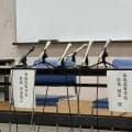 【高校野球】集団いじめの箕島が会見　今夏の県大会「現状、出場する・しないは決まっていない」