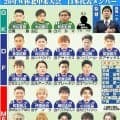 日本代表のチュニジア戦予想スタメンはこれだ！先発11人の市場価値は314億円超