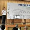 高校野球鹿児島大会、始球式で投げたい小学生募集　開幕試合と決勝で