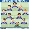 日本がチュニジア戦に引き分けるとどうなる？オランダがスウェーデンを５－１撃破