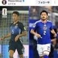 えっ！同一人物！？激変した日本代表ＤＦ　９年前のビフォーアフターが衝撃　輪郭も全身も「たくましく」変ぼうした菅原由勢