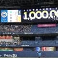 【オリックス】今季の主催公式戦入場者100万人突破　34試合目で到達は24年に並ぶ球団タイ