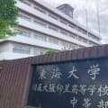 東海大大阪仰星ラグビー部でいじめ重大事態　首絞められ一時意識失う