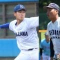大学日本代表選考漏れ22名も逸材揃い…指揮官も「甲乙つけがたい、選出に悩んだ」と参加選手の実力を称賛【侍ジャパン】