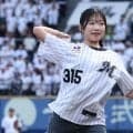 18歳の女性メダリストに虜「華がある」　くるりと捻り投球→可憐な笑顔に「アカン好きすぎる」