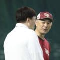 【楽天】年に１度の東京ドームで主催試合　仙台まで試合観戦に行けない関東のファンターゲット