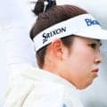 今季初Vの山下美夢有は7位浮上 ルーキー吉崎マーナが躍進／女子世界ランク