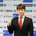 J3高知Uの新監督に下平隆宏氏　「わくわくする、誇れるチームを」