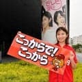 広島テレビ・木村那津美アナは“カープ１年生”「知らないことを恥ずかしいと思わず突っ込んでいけるように」