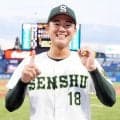 専大が17年春以来の１部昇格王手！２発12安打９得点で東洋大に快勝　梅沢翔大は１失点完投