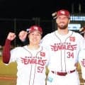 【楽天】吉井監督「盛り上げるために上位やっつける」首位西武に連勝　5カードぶり勝ち越し
