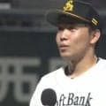 日本ハムは代打今川のサヨナラ打　鷹の育成ルーキーが初完投勝利…23日のファーム結果