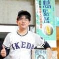 映画「蔦監督－高校野球を変えた男の真実－」１０年ぶりに東京で上映　孫の蔦哲一朗監督が知られざる素顔に迫ったドキュメンタリー　入場無料