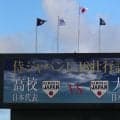 今年の侍ジャパンU-18代表vs大学日本代表の壮行試合は8月29日、神宮球場で開催！