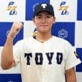東洋大、サヨナラ勝ちで専大に雪辱　山内教輔の２ランで１勝１敗に「秋も神宮で戦いたい」