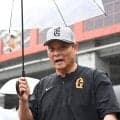 巨人・橋上監督代行　山崎、ハワードが実戦復帰「徐々に投手もそろいつつある」
