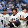 25日の東都大学野球１部２部入れ替え戦は悪天候のため中止　26日に順延