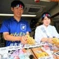 鈴はらいで「かんばれニッポン」　巫女がW杯応援　協会公認お守りも