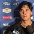 大谷翔平、第2子は男児「かわいいですね」　性別を公表…“有言実行”人生設定シートに苦笑い
