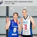 「ファッションモデル顔負け」「姉妹そろって美人すぎ」バレー人気美人姉妹、姉の雰囲気激変モデル姿に騒然「お姉ちゃん可愛すぎる」「ギャップ凄い」