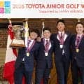 日本男子が初の団体戦連覇 女子は岩永杏奈が個人戦初V／トヨタジュニア