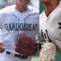 27日に岡山大会抽選会！中国王者の創志学園、3連覇狙う岡山学芸館に、ノーシード関西の組み合わせに注目【26年夏高校野球】