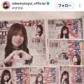 「ロブチェンの圧倒的な強さに…」櫻坂４６を卒業した武元唯衣が春Ｇ１を振り返る　スポーツ報知でＧ１コラム連載