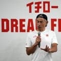 イチロー氏、森保Jにエール「技術や力を世界に示して」　自身も背負った“日の丸”の重み