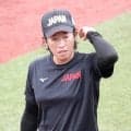 【ソフトボール】上野由岐子「でも勝たないといけない」東京五輪金メダル主将の山田恵里氏がライバルの中国代表コーチに電撃就任