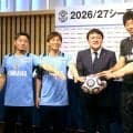 【J２磐田】秋葉忠宏新監督　Ｊ１の舞台で清水と日本一のダービーを…新体制会見で大きな目標語る