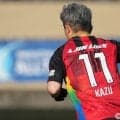 「赤いユニで還暦を迎えてもらえるの嬉しすぎ｣還暦キングカズがまとうJ3福島“和モダン”新ユニフォームに反響｢ここ最近では1番好き｣｢やまやさん入ってる」