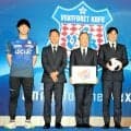 ヴァンフォーレ甲府、2選手迎え新体制「青い炎」燃やし悲願のJ1へ