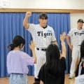 阪神　糸井ＳＡ、秋山ＢＡが児童養護施設を訪問　初訪問の糸井ＳＡ「笑顔になってくれて僕らの力にもなった」