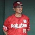 【楽天】継投で逃げ切りはかるも終盤に満塁被弾、逆転負けで連勝４でストップ　借金16に　