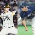 ソフトバンク上沢直之－西武平良海馬、巨人戸郷翔征－ヤクルト山野太一ほか／30日予告先発