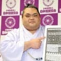 一意（かずま）新入幕に感慨　「地獄を見た」大けがを乗り越え、序ノ口転落から再起