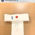 ３９歳・長友佑都、いざブラジル戦へ決意の２文字　インスタグラム更新…２９日深夜キックオフ