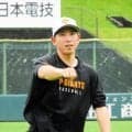 巨人・戸郷　東北の地で再び白星を　今季初星は１２年ぶりいわき開催「メモリアルに恵まれているのかな」