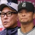 【ヤクルト】池山監督、83年ドラフト同期同学年の橋上監督代行率いる巨人と初対決「２階の…」