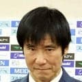 中山雅史さん、ブラジル戦惜敗の日本代表に提言「それができれば、もっと強い日本代表になるんじゃないかな」